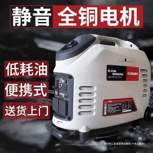 新能源车充电手提式 静音发电机220v家用变频汽油小型发电机便携式