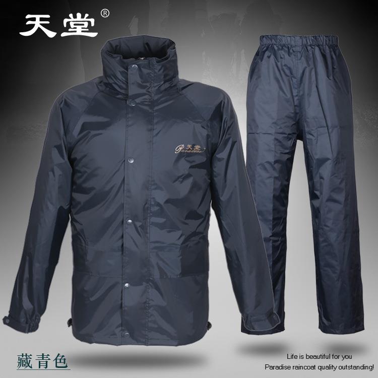 天堂雨衣雨裤套装N211-2A特夜光型双层分体摩托车电动车雨衣套装