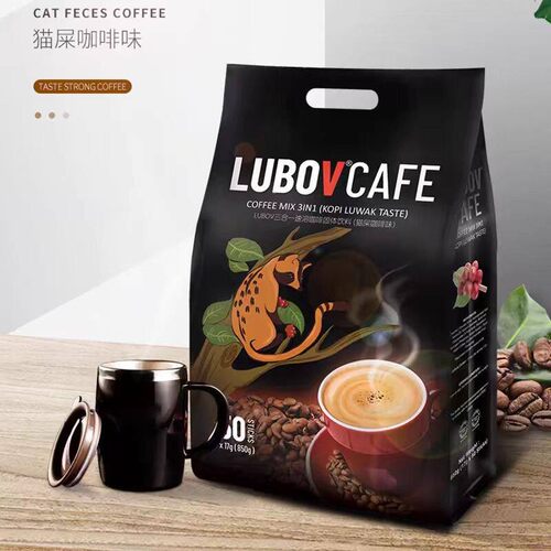 马来西亚原装进口LUBOV琉鲍菲三合一猫屎咖啡味850克速溶咖啡50条
