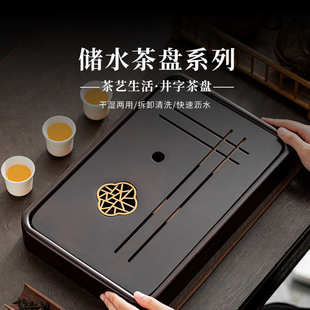 竹木竹制茶盘家用长方形整块干泡盘泡茶储水式 新中式 小茶台竹托盘