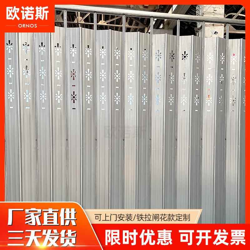 压花铁艺拉闸门家用阳台推拉门加厚款铸铁拉闸门商铺防盗推拉门