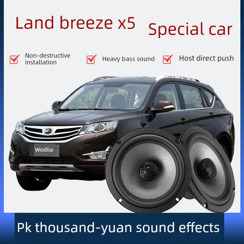 鲁丰X5音响扬声器前、后门加改装高中重低音无损安装专车