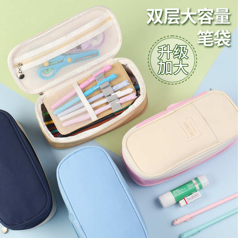 批发马卡龙双拼帆布可伸缩大容量简约铅笔盒双拉链多层日式风笔袋