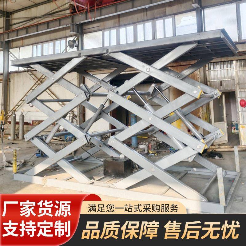 固定式液压升降机物流仓库用货物防爆举升机5吨吨剪叉式升降机