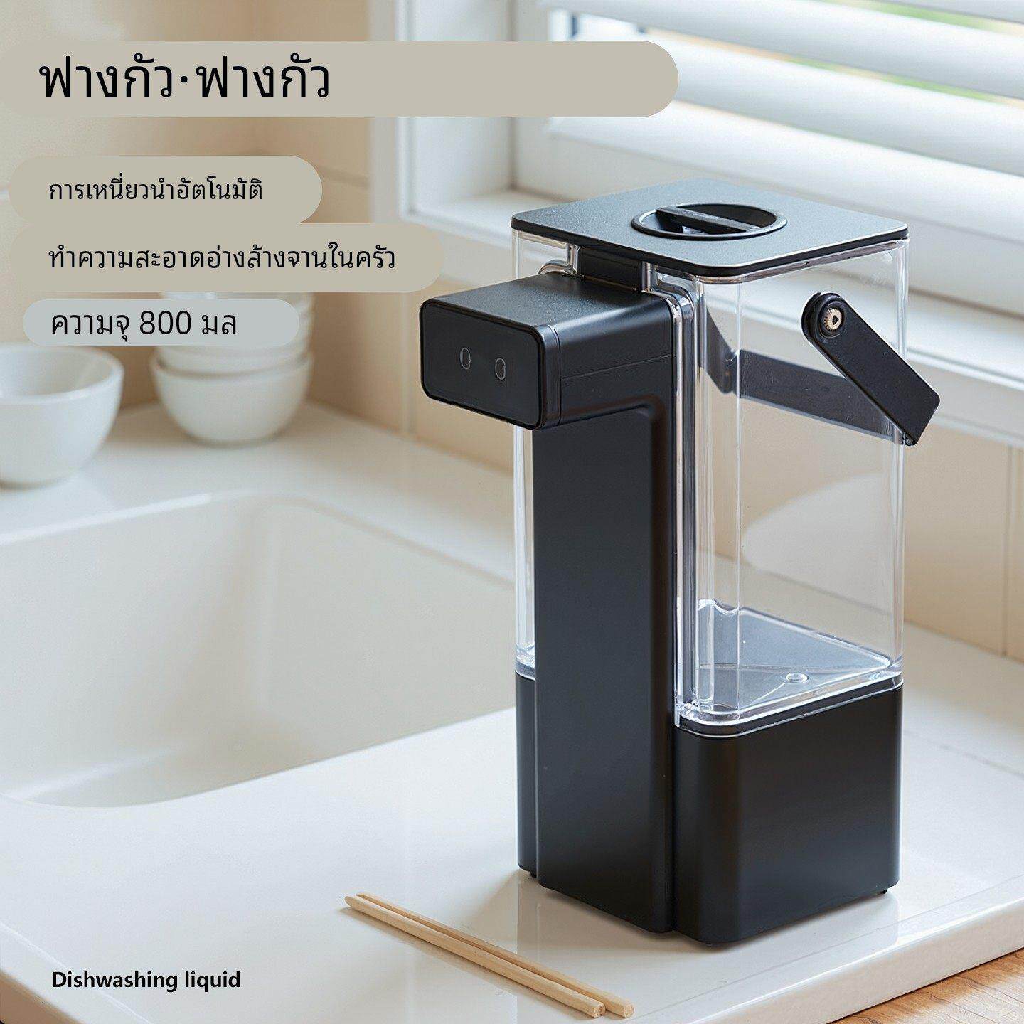 洗洁精自动感应器洗手液机壁挂式洗洁精皂液器厨房家用自动出液器