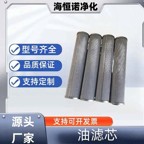 精密过滤器KLM-80/8A滤芯DP301EA10V/-W 液压油过滤器滤芯