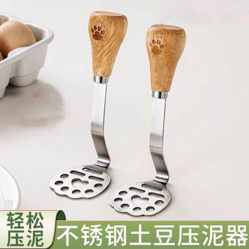 不锈钢压泥器小熊芋泥土豆紫薯泥牛油果捣碎器宝宝副食品工具捣碎