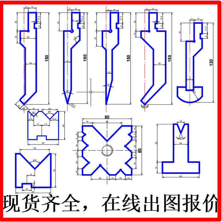 折弯机折边机模具折弯机模具刀具液压数控折弯机上下刀模具可定制