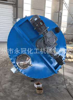 莱州永冠干粉混合机阻燃剂混合机双螺旋锥形混合机不锈钢粉料