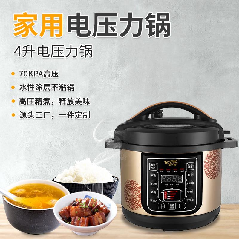 家用电压力锅智能24小时定时高压力锅炖煮一体压力锅
