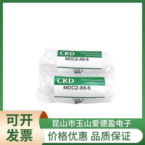 CKD小型直接自由安装气缸MDC2-L/XL/YL-4-3/4MDC2-L/XL-6-4/6/8