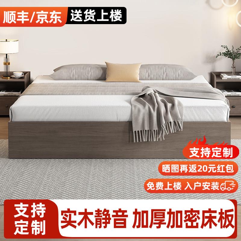 无床头床架子家用榻榻米床小户型无靠背1.5m双人床排骨架矮床定制图片