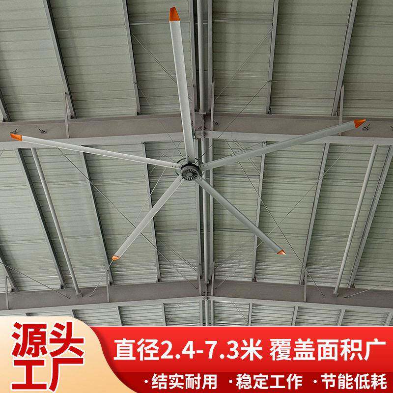 生产车间4.2米加厚加固吊扇大型工业园散热设备永磁节能风扇