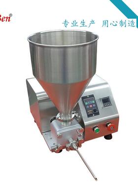 CT-08自定量充注奶油果糖机奶茶动店全自动设备全套精准机定量机