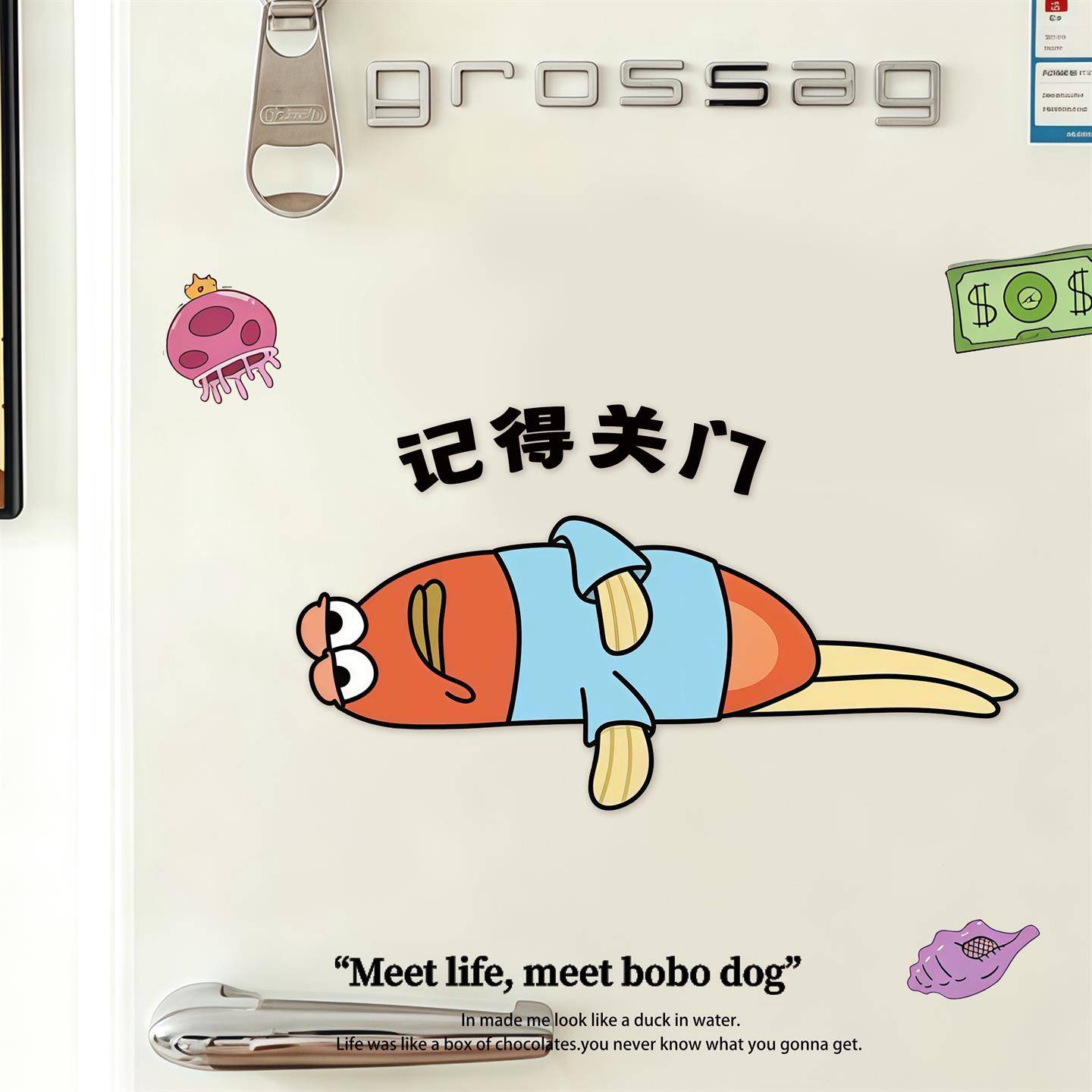 创意个性冰箱贴纸遮丑自粘橱柜装饰贴画高级感创意门墙贴2026新款