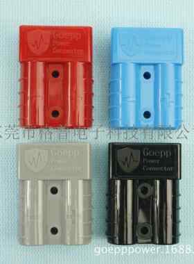 SB50A600V安得生插头ups电源电动车992g2-bk电池电瓶连接器mpc50