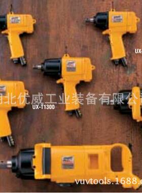 原装日本瓜生URYU气动油压脉冲扳手UXR-T2400S气动定扭工具