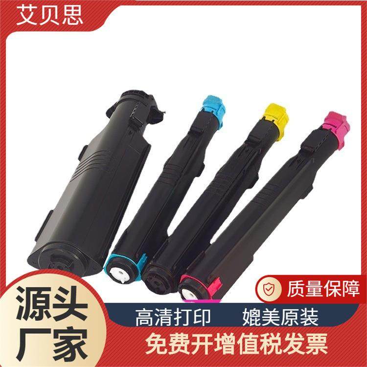 适用富士施乐7132 7232 7242粉盒 彩色复印机墨粉盒 墨粉 碳粉