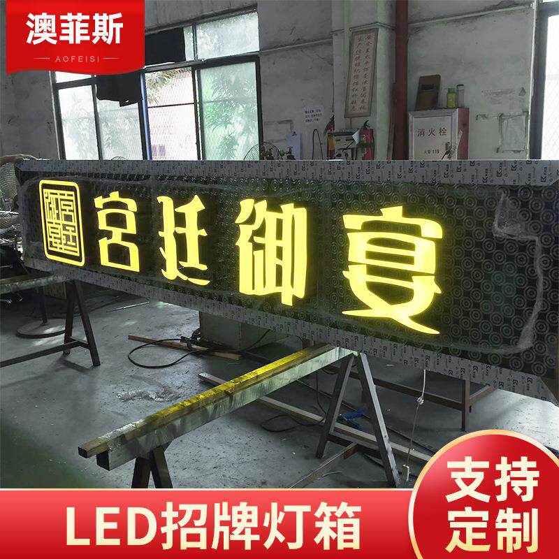led创意镂空招牌灯箱l不锈钢复古做旧门头招牌发光铁艺灯箱