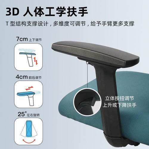 升降旋转椅子带头枕网椅办公室椅子3D扶手全背靠电脑椅人体工学椅