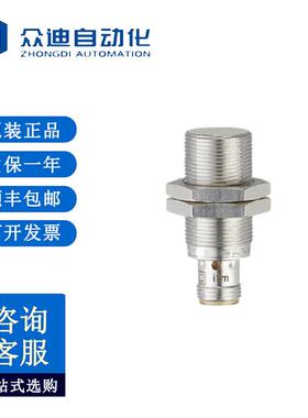 易福门IGC204电感式接近开关 IGB3008BBPKG/US-104