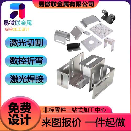 304不锈钢板材316L310s不锈钢板激光切割零切加工定做铁板定制