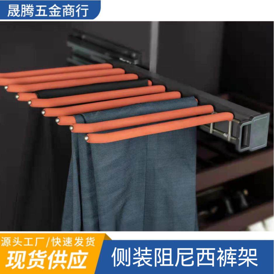 全伸缩推拉裤架晾裤架多层收纳折叠挂裤架trousersrack西裤架