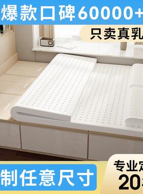 垫床垫家用卧室软垫乳胶记忆X+D其他棉学宿生舍单人床海绵垫褥子