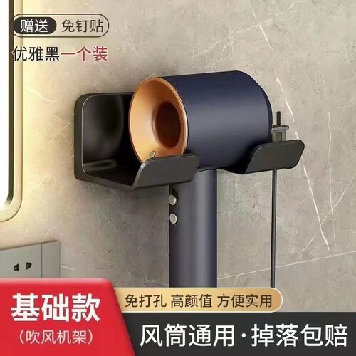 吹风机置物架免打孔卫生间壁挂式强力吸附收纳架电吹风吹风机收纳