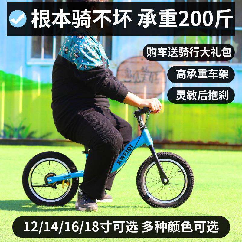 新款男女孩儿童平衡车12-14-16平衡车18寸大童无脚踏刹车学步车