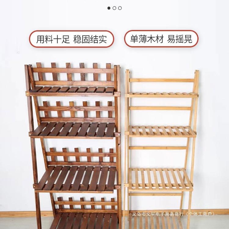 花架子客层厅落地阳台置物架装饰布置简约式花盆实架木985多肉多