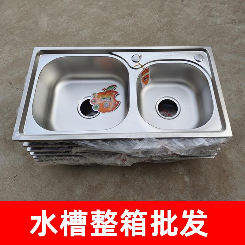 不锈钢厨房双槽整箱批水槽工程工地供应水斗洗菜盆厂家直销发货