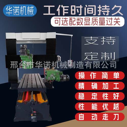 高端数控铣床双面异型精细加工轴承钢导轨高效铣削标配配置