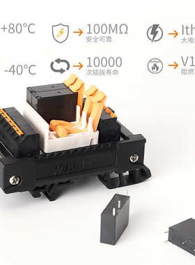 厂家直销终端继电器模组模块RYMD-G5NB-4(8)T配GNBN-1A-E继电器