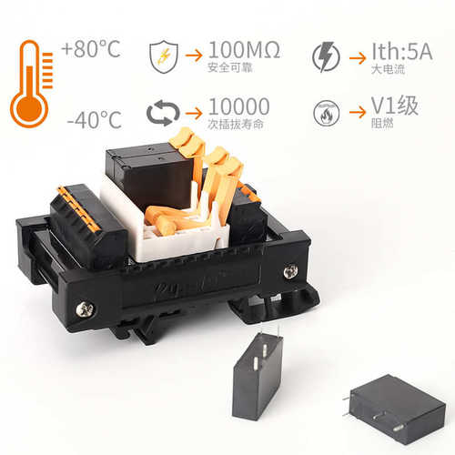 厂家直销终端继电器模组模块RYMD-G5NB-4(8)T配GNBN-1A-E继电器