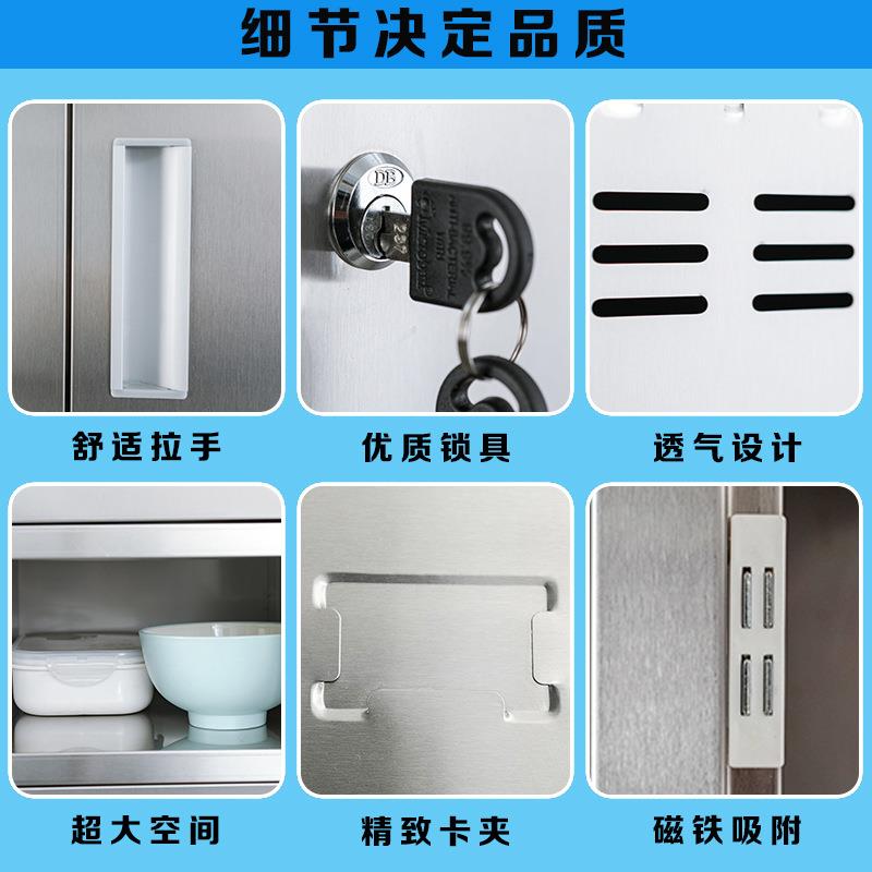 批不职锈钢食堂enyi碗柜餐厅盘柜学校工多门多格餐具柜饭员工盒餐