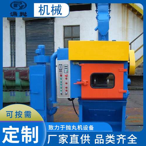 奉化QPL-50履带式去飞边机压铸件去毛刺抛丸机钢材清理抛丸机