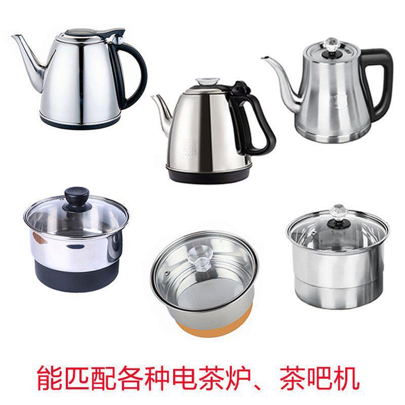 木子岭上水壶电磁炉各型号水壶配件全配套半自动全自动茶台套装