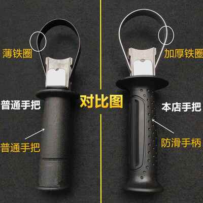 手钻冲击钻手柄耐用握手手把电锤通用通用型实心防滑电镐副手握把