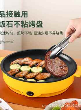 厂家直供 外卖电烤盘多功能电烧烤炉便携式烤肉锅电烤炉食材超市