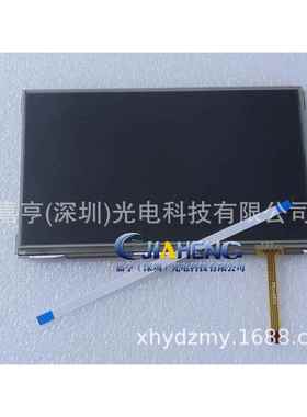 适用全自动扫描仪GIT G-SCAN2 GSCAN2显示屏 触摸屏7寸总成液晶屏