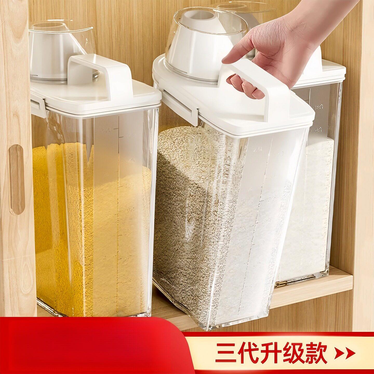 日式杂粮罐装米桶家用防虫防潮密封面粉储存罐面桶大米五谷收纳盒