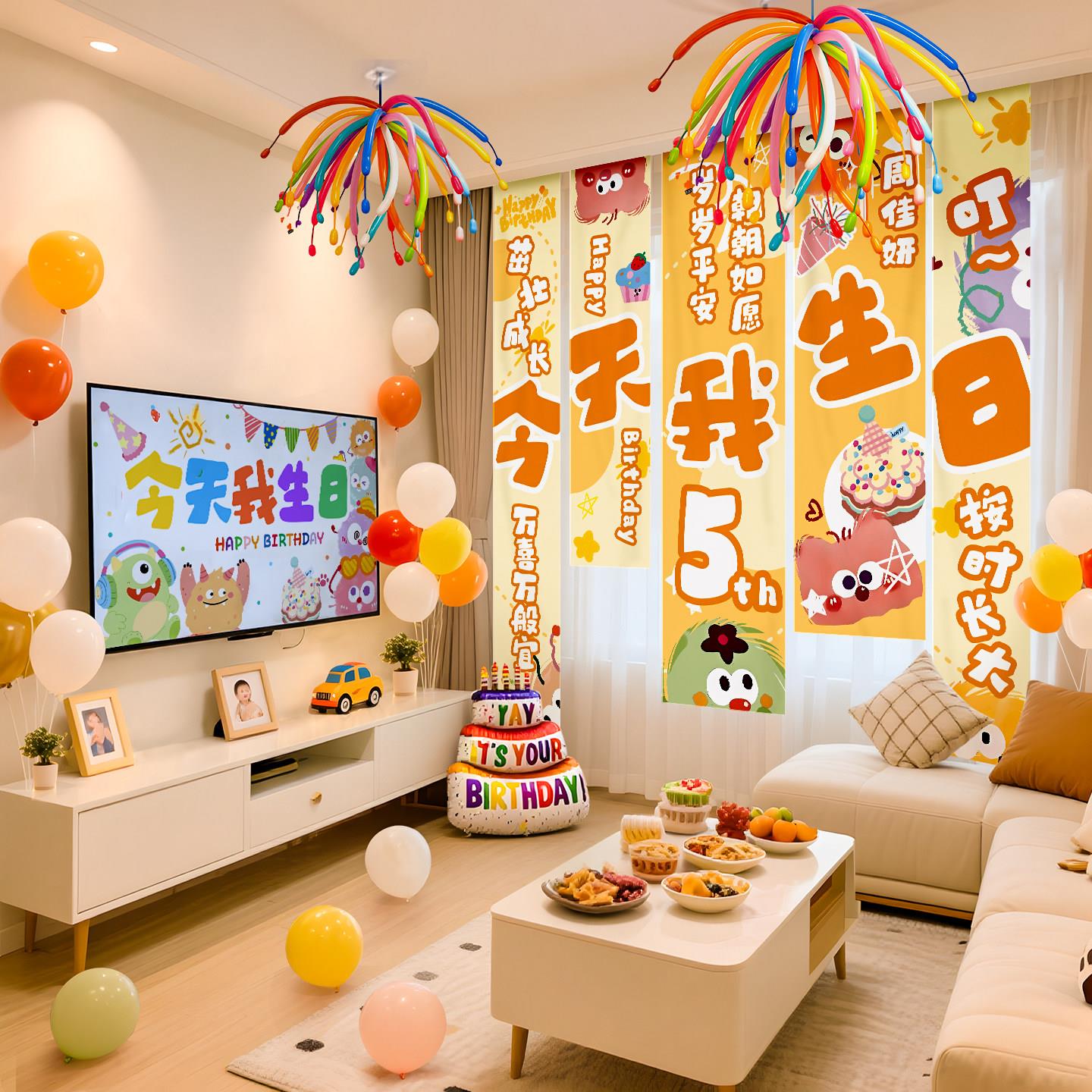 生日快乐场景布置装饰挂布氛围仪式感小女孩儿童背景墙布条幅十岁