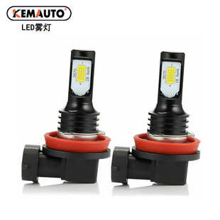 LED 5202大功率H16 lamp fog led雾灯881 高亮汽车雾灯H11