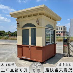 小区岗亭 真石漆保安亭 门卫值班室 欧式艺术亭子 工厂传达室