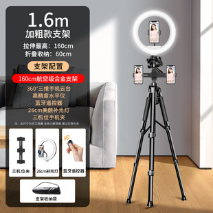 手机支架直播三脚架拍摄拍视频拍照三角架子自拍神器主播网红专用