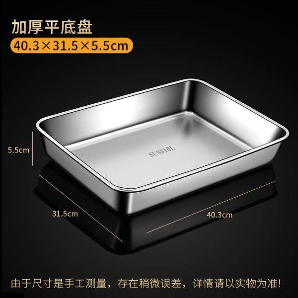 食品级不锈钢长方形厨房加深脸盆