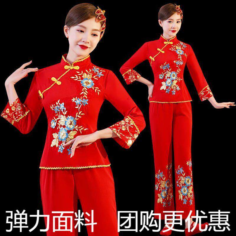 中老年秧歌服舞蹈服扇子舞手帕舞演出服广场舞服装腰鼓扭秧歌舞台