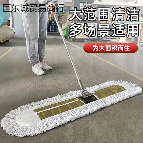 拖把工厂车间大号尘推平板商用仓库拖地大墩布托酒店之满