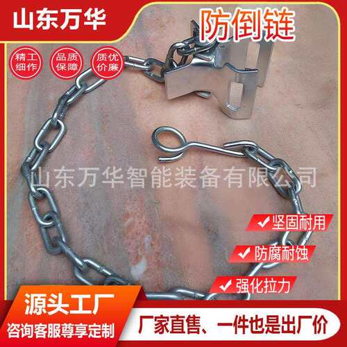 矿用防倒链发货迅速  防逆转向锁定机制  抗腐蚀体支柱防倒链